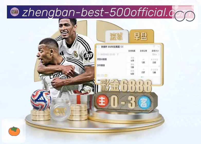 荣耀见证责任与担当